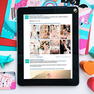 Ваша свадьба в соцсетях: советы и предостережения