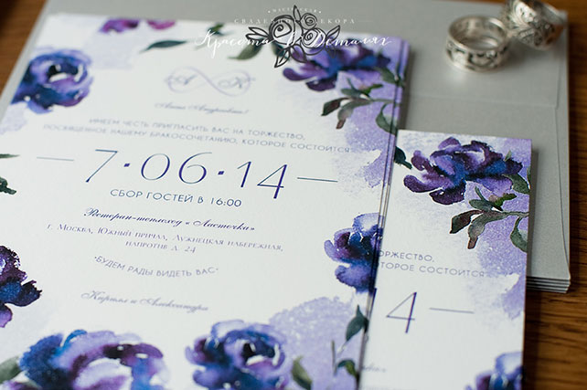 Свадебные тренды 2015 - акварельные приглашения