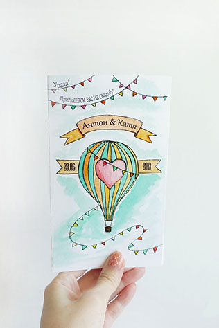 Свадебные тренды 2015 - акварельные приглашения, воздушный шар