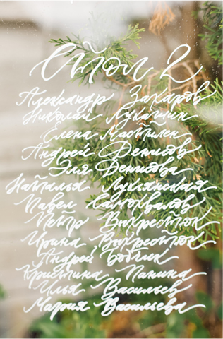 Елена Горяйнова, Sweet William 