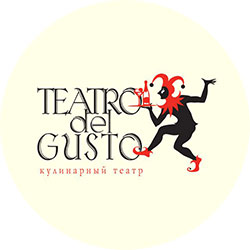 кулинарный театр Teatrodelgusto