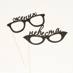 Аксессуары для фотосессии: очки с надписью