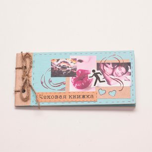 чековая книжка желаний своими руками