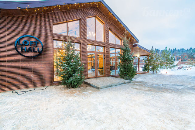 подмосковный ресторан для зимней свадьбы, комплекс Art Village Club