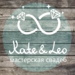 Kate & Leo