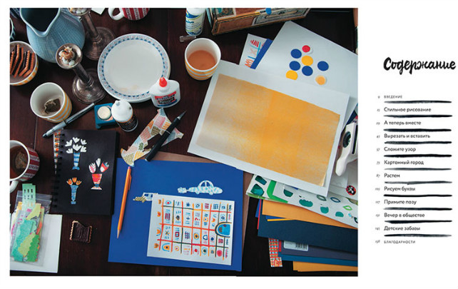 «Творческий девичник»: 10 идей для дружеских встреч в одной книге 