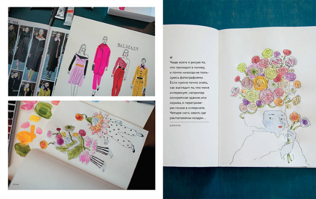 «Творческий девичник»: 10 идей для дружеских встреч в одной книге 