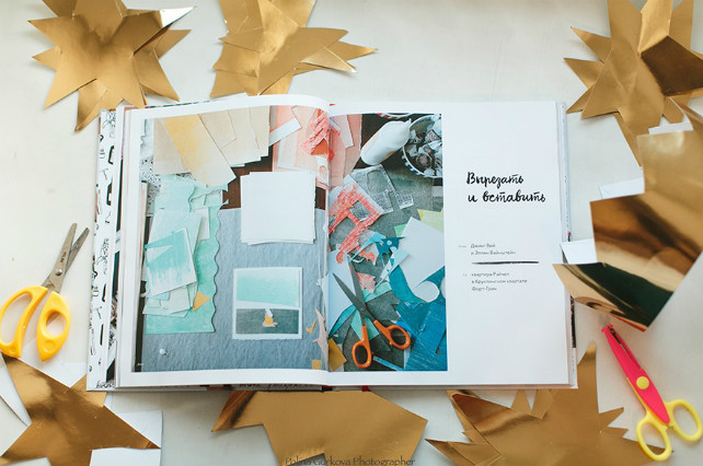 «Творческий девичник»: 10 идей для дружеских встреч в одной книге 