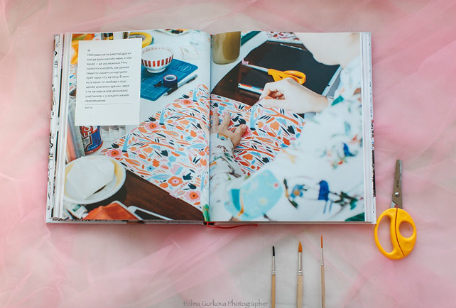 «Творческий девичник»: 10 идей для дружеских встреч в одной книге 