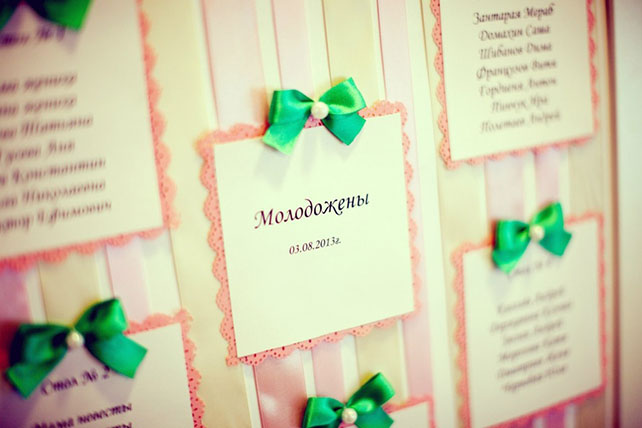 план рассадки гостей в классическом стиле