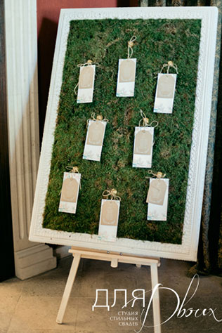 план рассадки гостей в рустикальном стиле