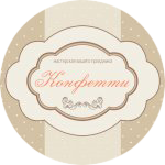 Студия декора Конфетти, декор свадьбы