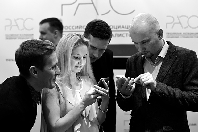 Презентация Российской Ассоциации Свадебных Специалистов 