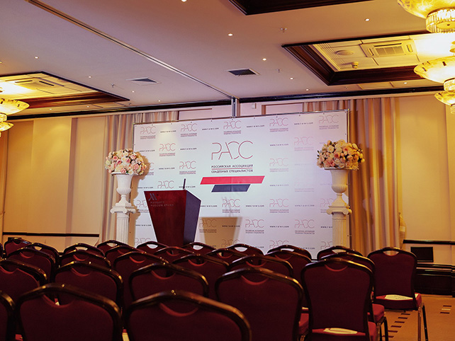 Презентация Российской Ассоциации Свадебных Специалистов 