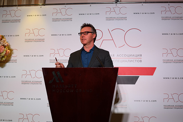 Презентация Российской Ассоциации Свадебных Специалистов 