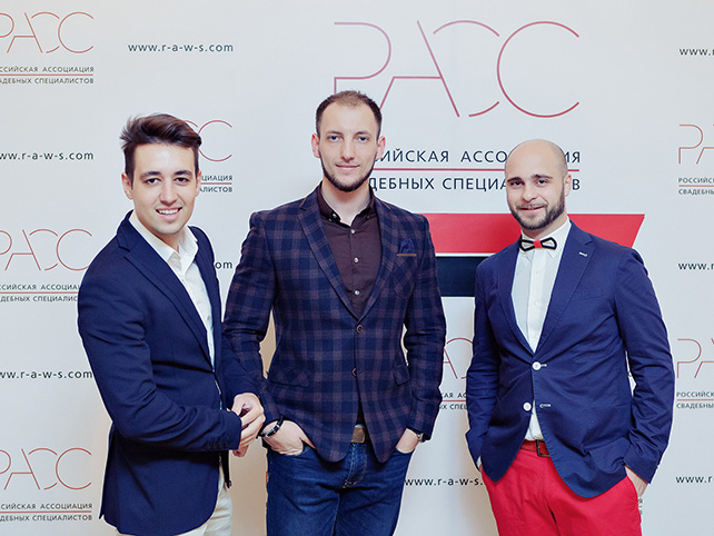 Презентация Российской Ассоциации Свадебных Специалистов 