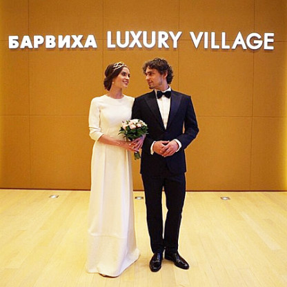 Свадьба Ивана Васильева и Марии Виноградовой 