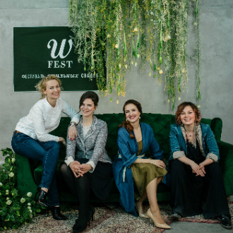 WFEST 2017 состоялся в Москве и пройдет 4-5 марта в Ростове-на-Дону