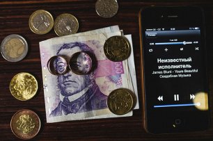 Свадьба в Праге, кольца