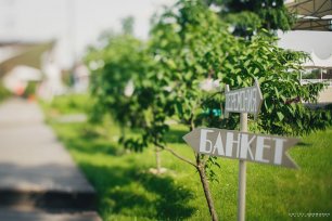 Свадебные таблички