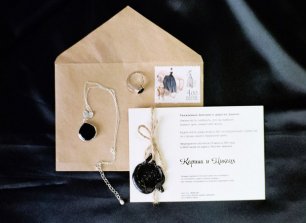 Приглашения с печатью