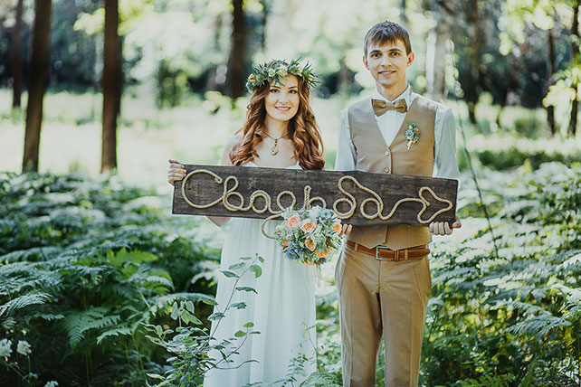 Волшебная свадьба среди папоротников, жених и невеста, веревочная надпись