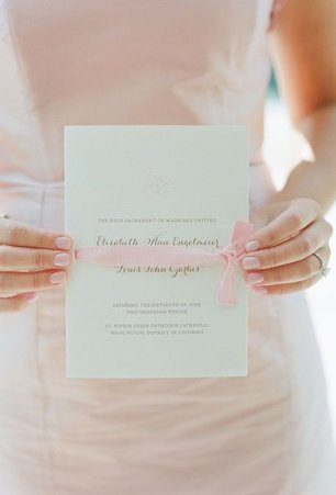 Приглашение с лентой