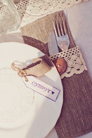 Лавандовая свадьба