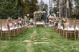 Место бракосочетания