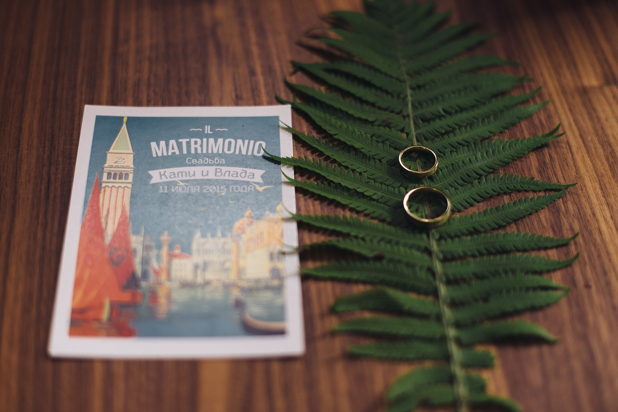 IL Matrimonio. Итальянская свадьба Екатерины и Влада