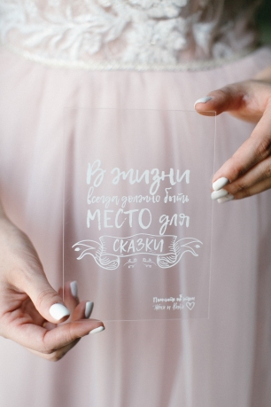 Сказочная эко-свадьба Вики и Жени