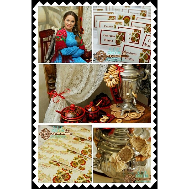 русско-народный юбилей