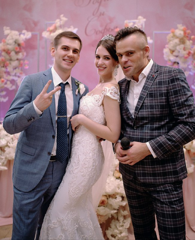 ведущий на свадьбу