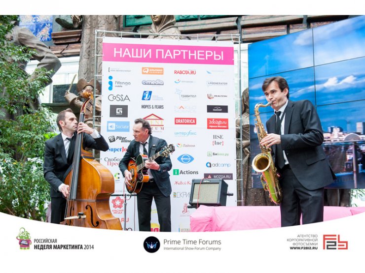 Prime Time Forums.
Выступление на мероприятии посвящённое
Российский Форум Продаж 2014 