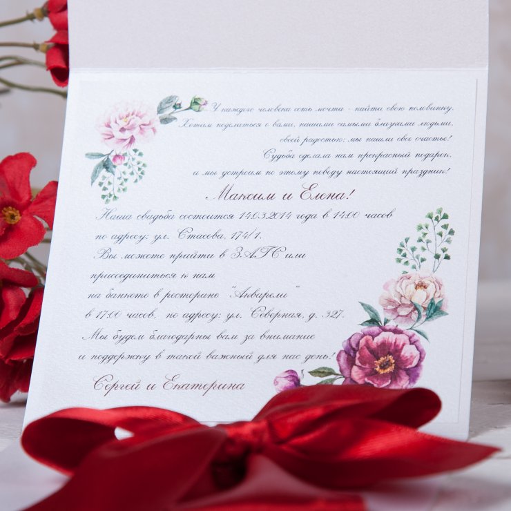 Подробности на www.salonunison.ru