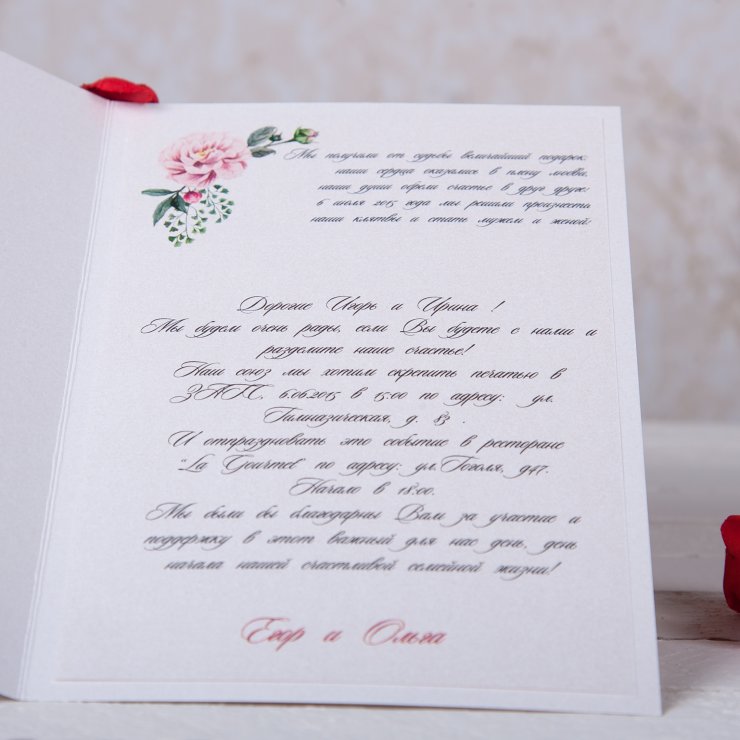 Подробности на www.salonunison.ru