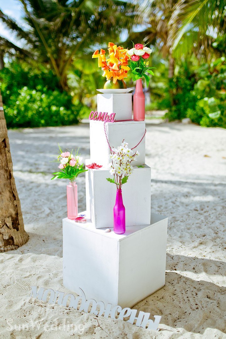#SunWedding