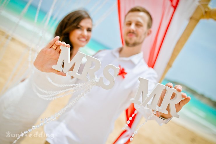 #SunWedding