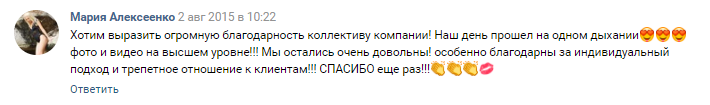 Отзывы SunWedding Свадьба в Доминикане