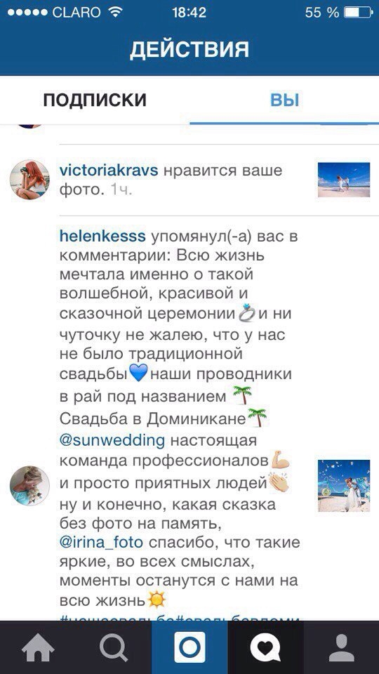 Отзывы SunWedding Свадьба в Доминикане