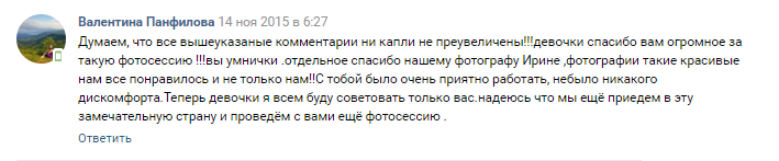 Отзывы SunWedding Свадьба в Доминикане