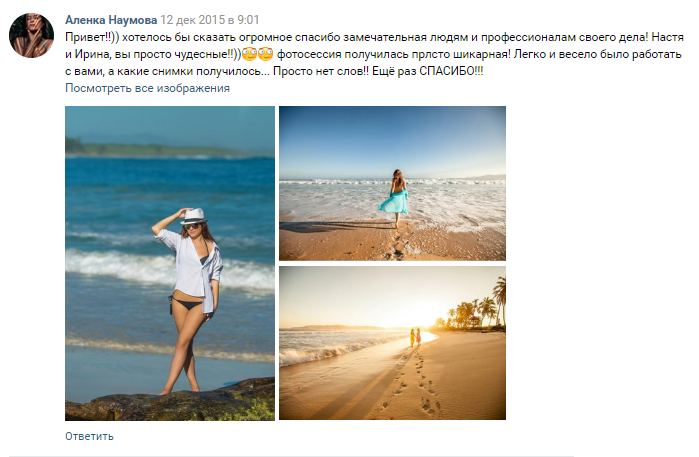 Отзывы SunWedding Свадьба в Доминикане