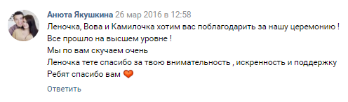 Отзывы SunWedding Свадьба в Доминикане
