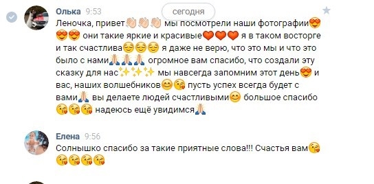Отзывы SunWedding Свадьба в Доминикане