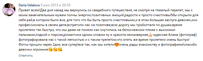 Свадьба в Доминикане