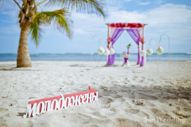 #SunWedding