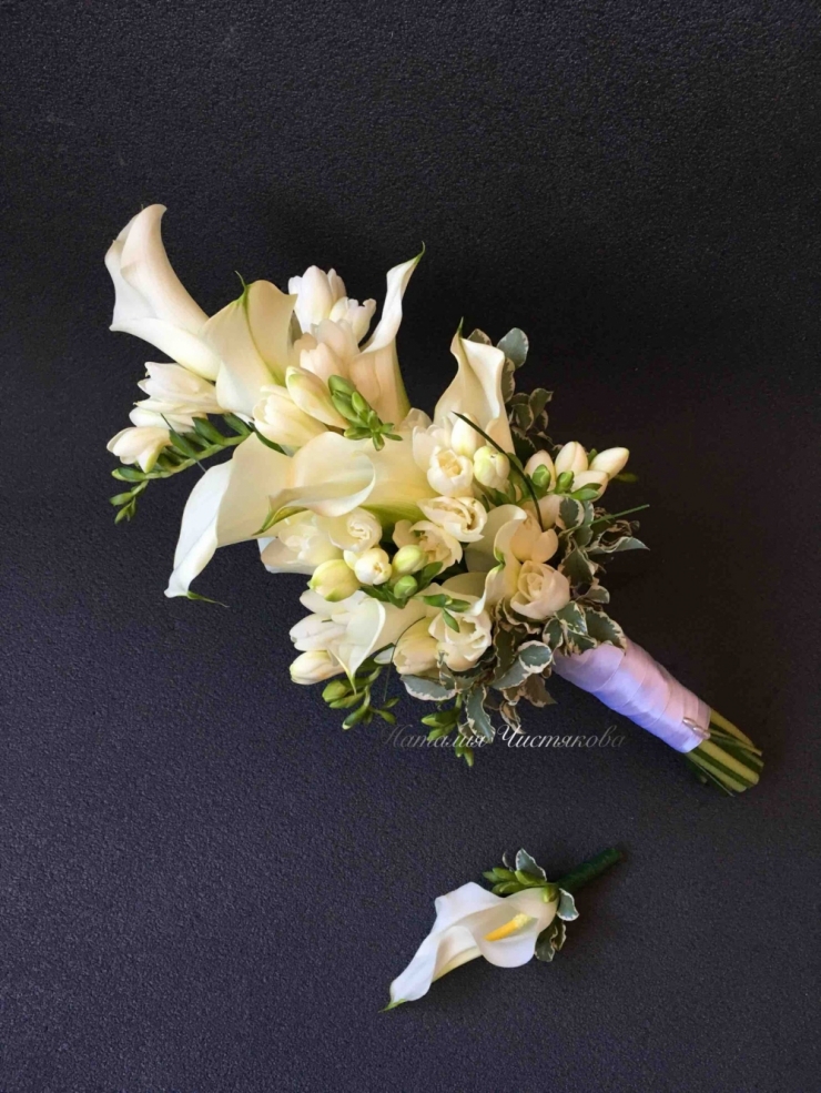 Букет из каллы и фрезии