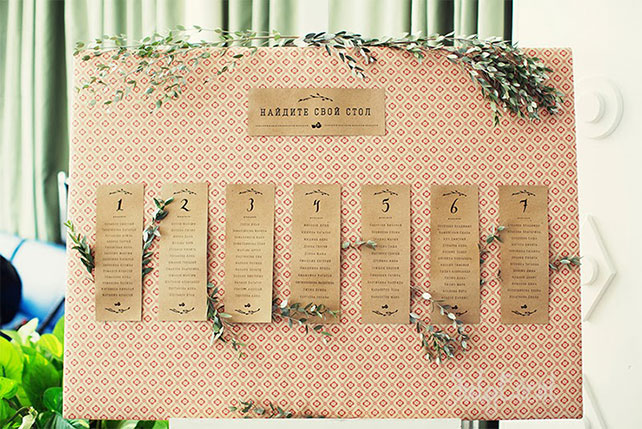 Антон и Татьяна, богемная свадьба, план рассадки гостей