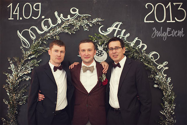 Антон и Татьяна, богемная свадьба, жених с друзьями