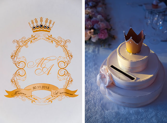 Анастасия и Михаил: ноябрьская сказка, свадебный вензель, коробка для конвертов